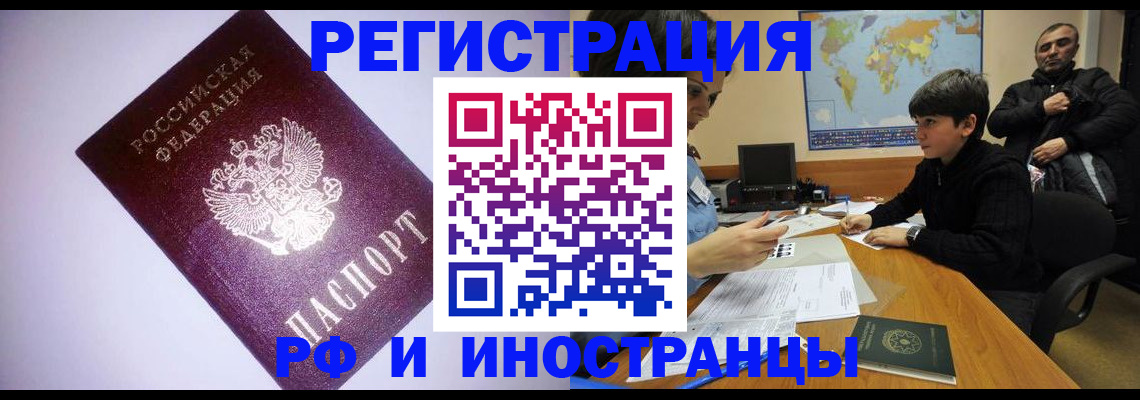 регистрация для дет. сада в Мегионе