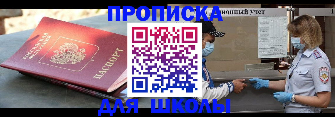 миграционный учет в Мегионе